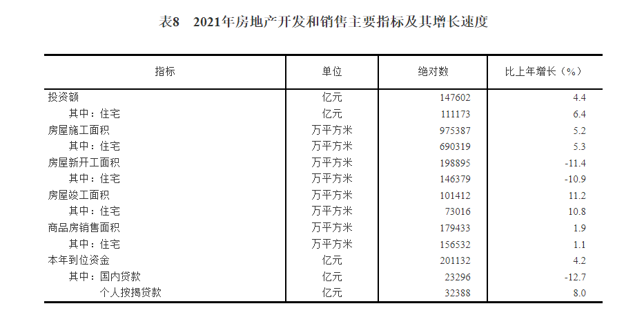 微信圖片_20220311143905.png